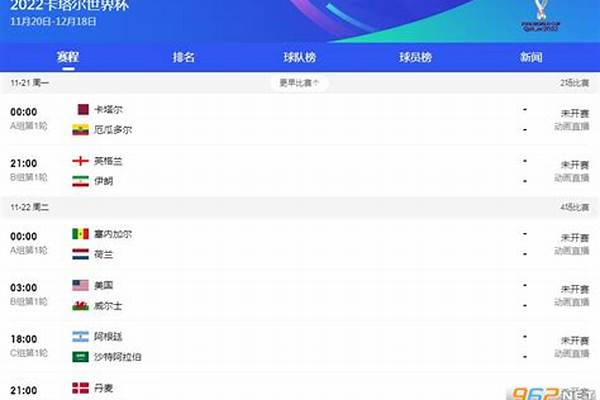 亚洲杯几号开始